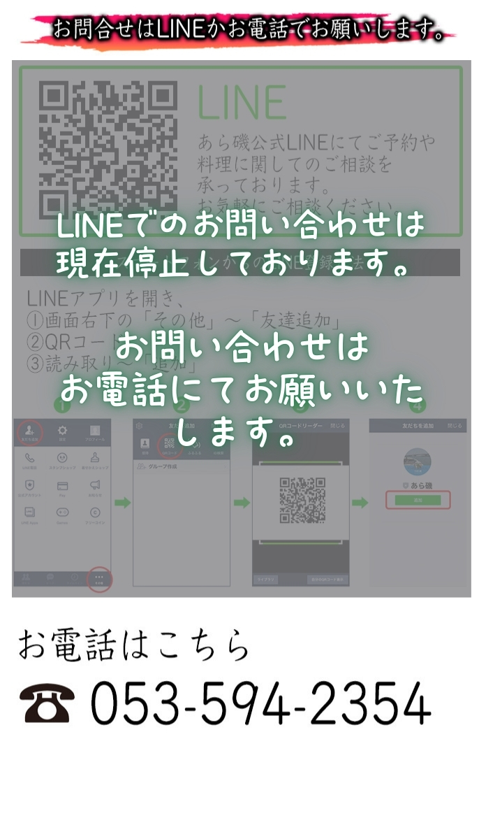 お問合せについて お問合せについて